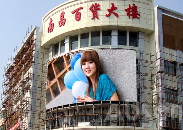 Çin Sabit HD Dijital Dış Mekan LED Ekran Kartı, Alışveriş Merkezinde Video Reklam Ekranı Fabrika