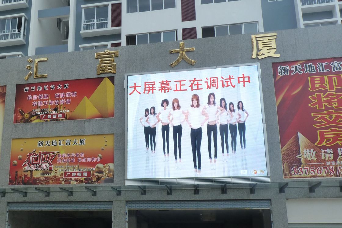 Çin DIP Vurgulanmış Açık Sabit LED Ekran 10mm Piksel Aralığı 1R1G1B AC220V / 110 V Fabrika